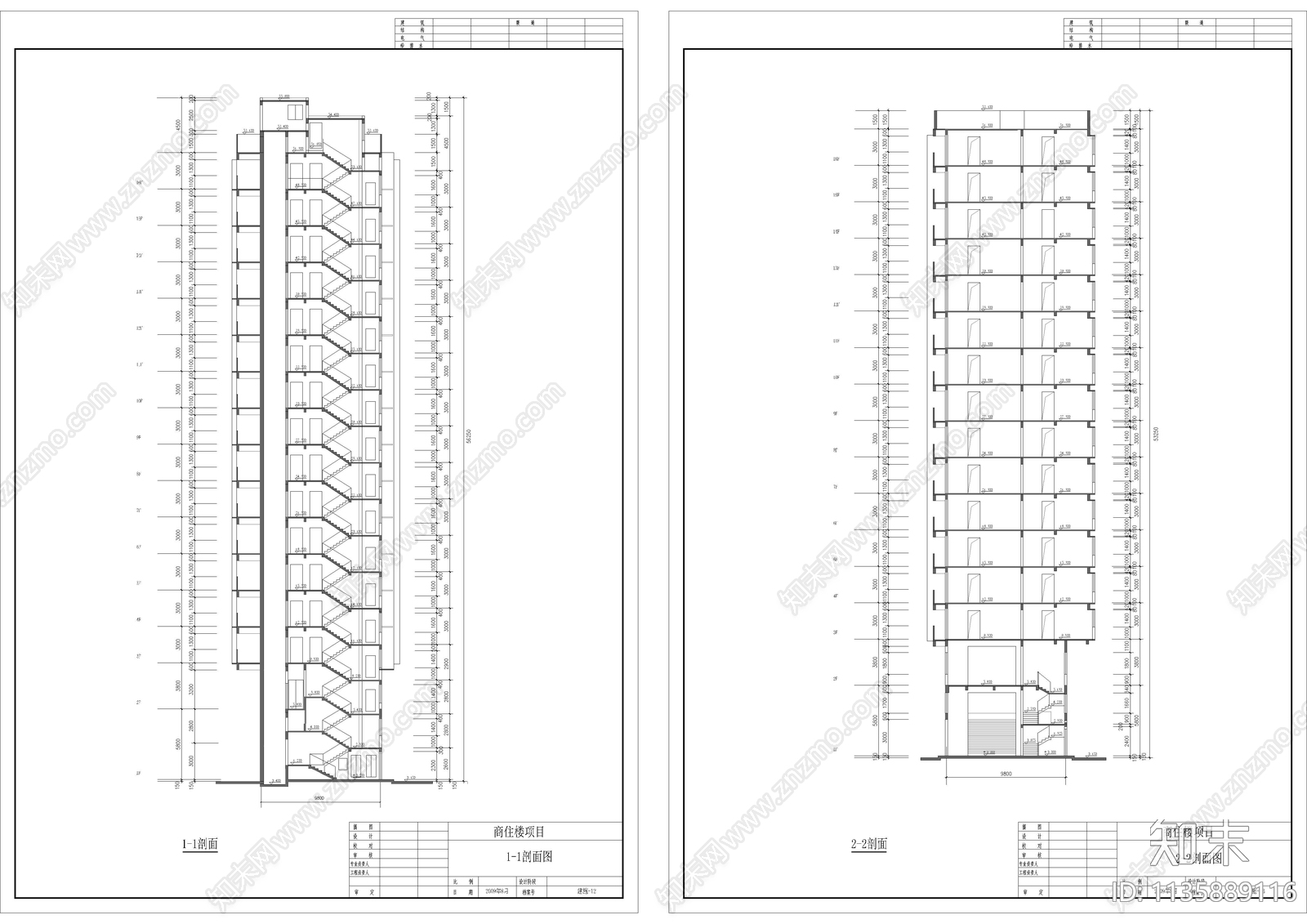 8套出租屋自建房建筑cad施工图下载【ID:1135889116】