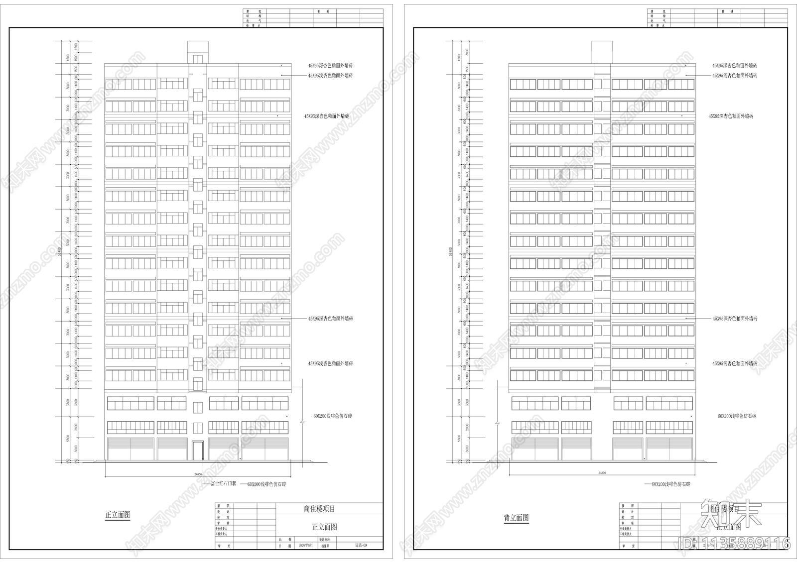 8套出租屋自建房建筑cad施工图下载【ID:1135889116】