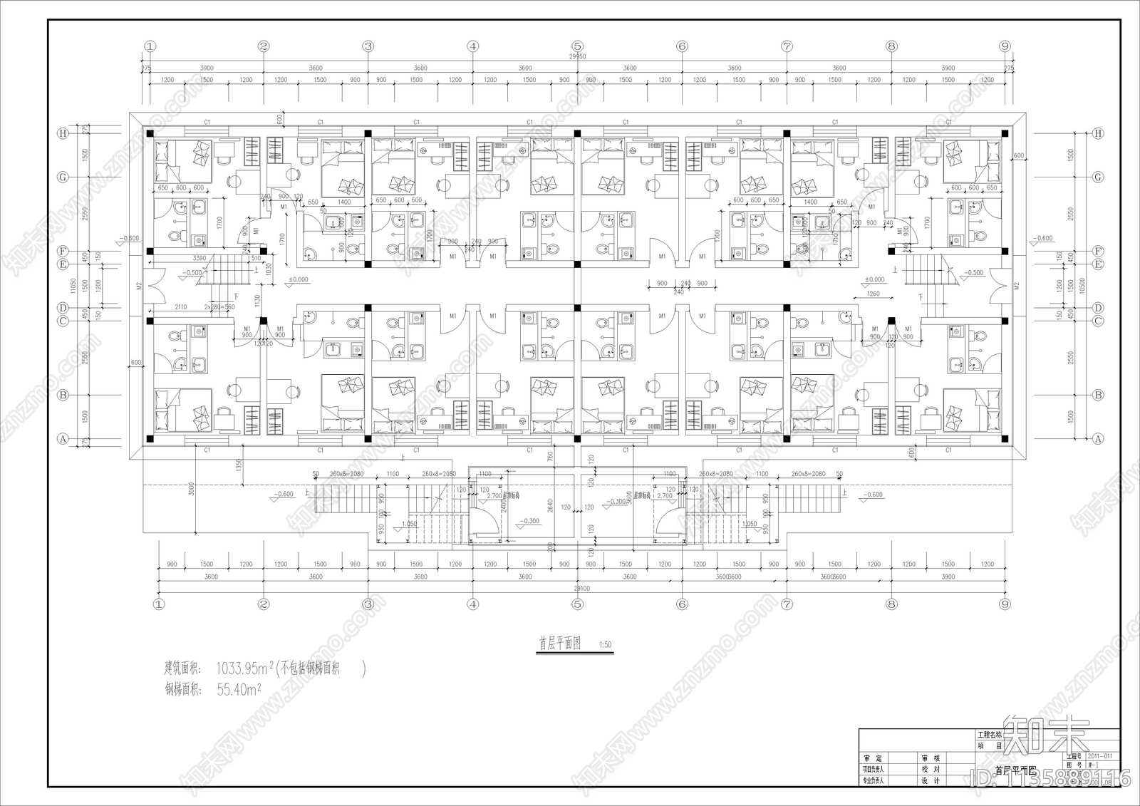 8套出租屋自建房建筑cad施工图下载【ID:1135889116】