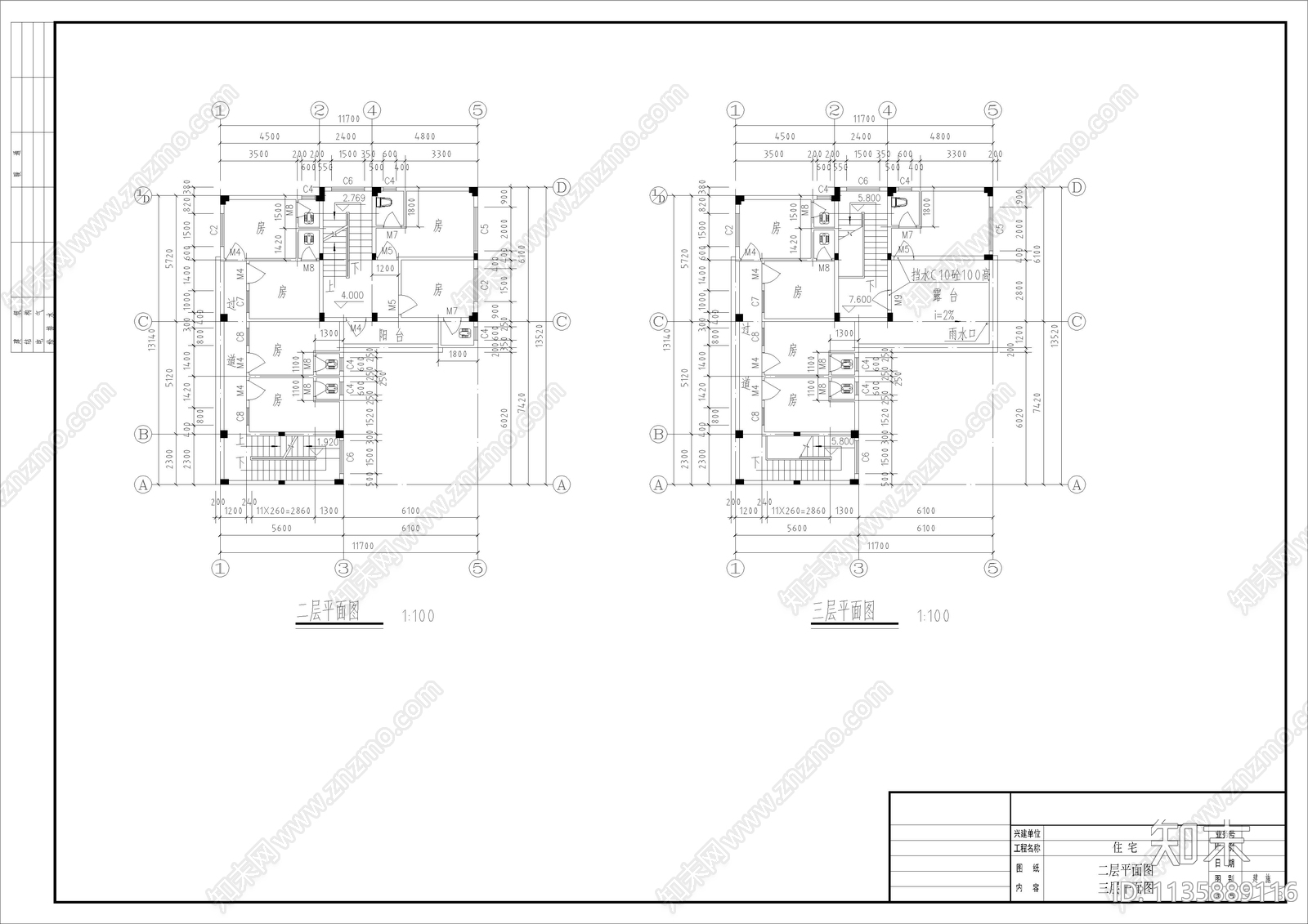 8套出租屋自建房建筑cad施工图下载【ID:1135889116】