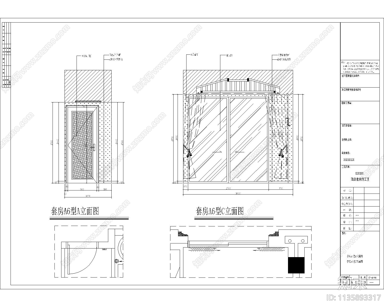 酒店套房cad施工图下载【ID:1135893317】