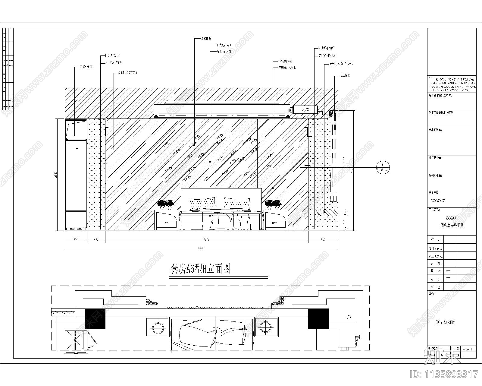 酒店套房cad施工图下载【ID:1135893317】