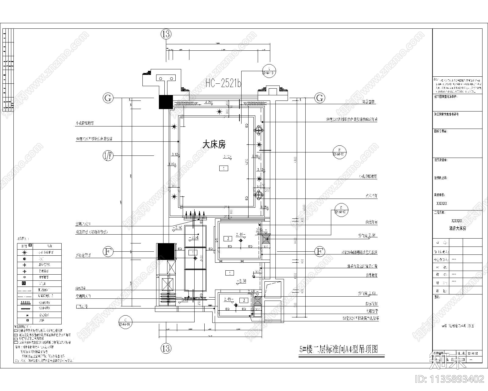 酒店大床房cad施工图下载【ID:1135893402】
