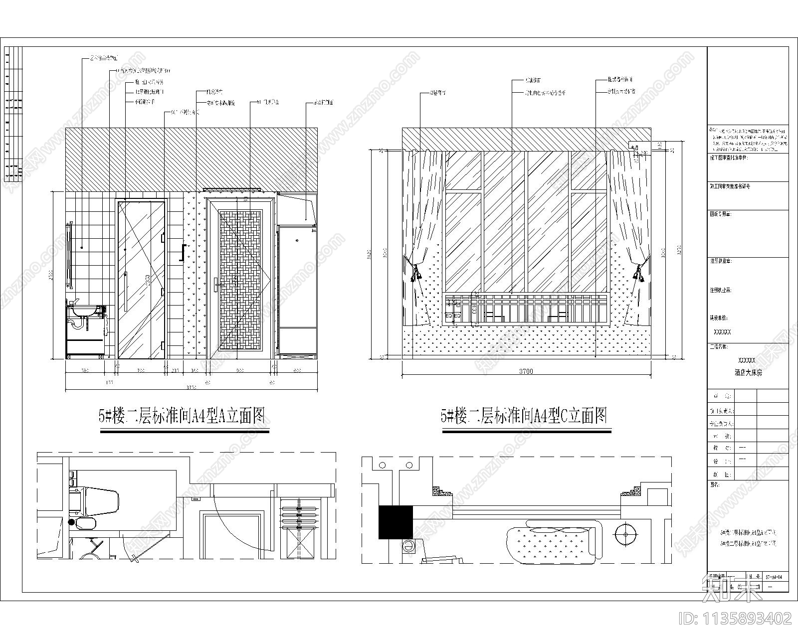 酒店大床房cad施工图下载【ID:1135893402】