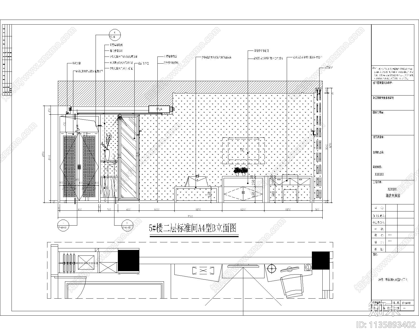 酒店大床房cad施工图下载【ID:1135893402】
