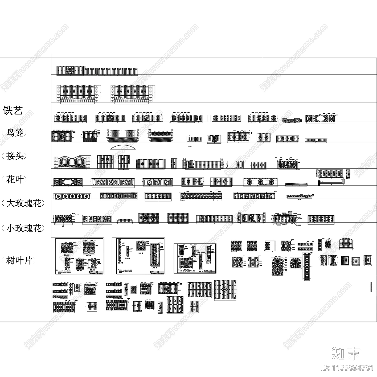 铁艺不锈钢围墙大门及雕花施工图下载【ID:1135894781】