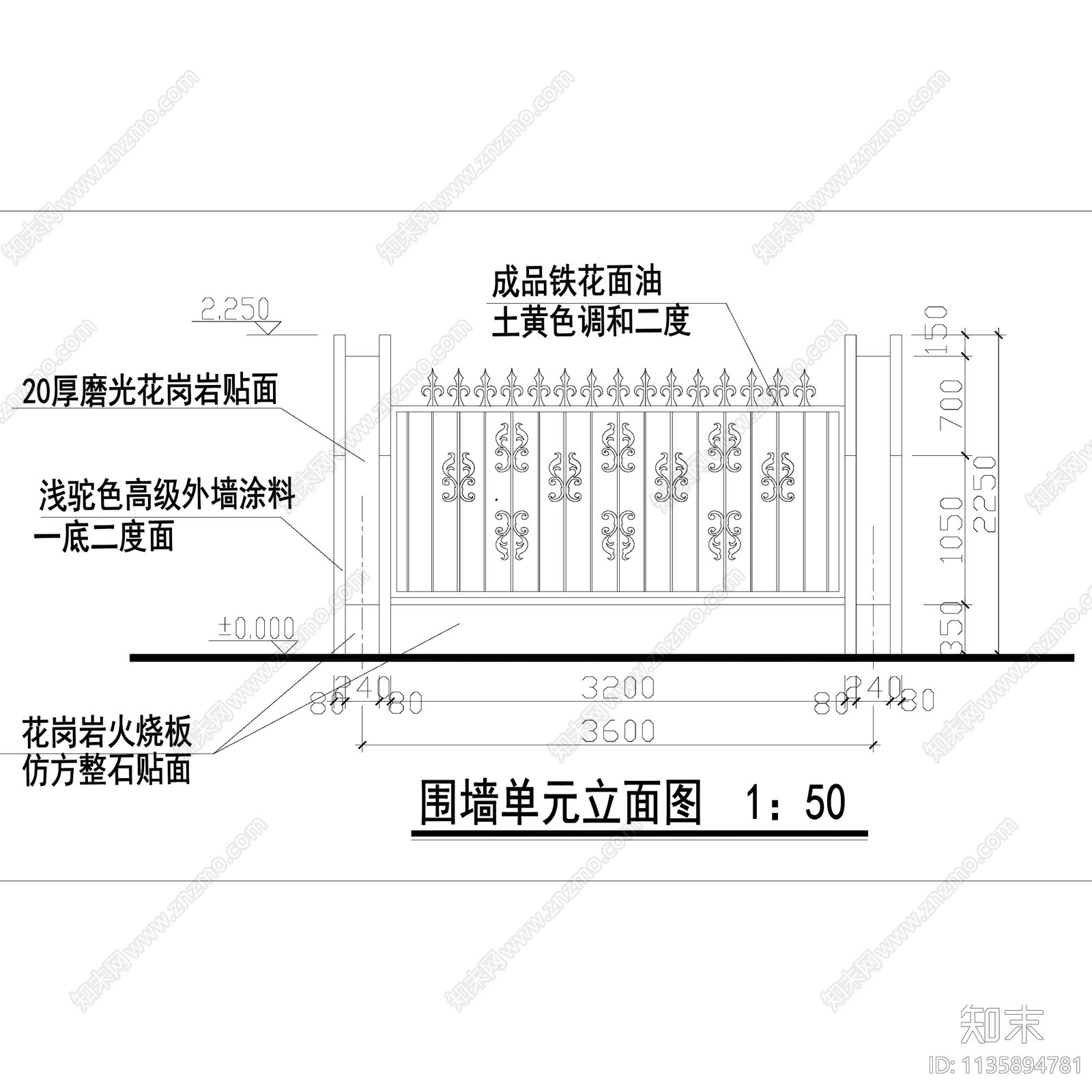 铁艺不锈钢围墙大门及雕花施工图下载【ID:1135894781】