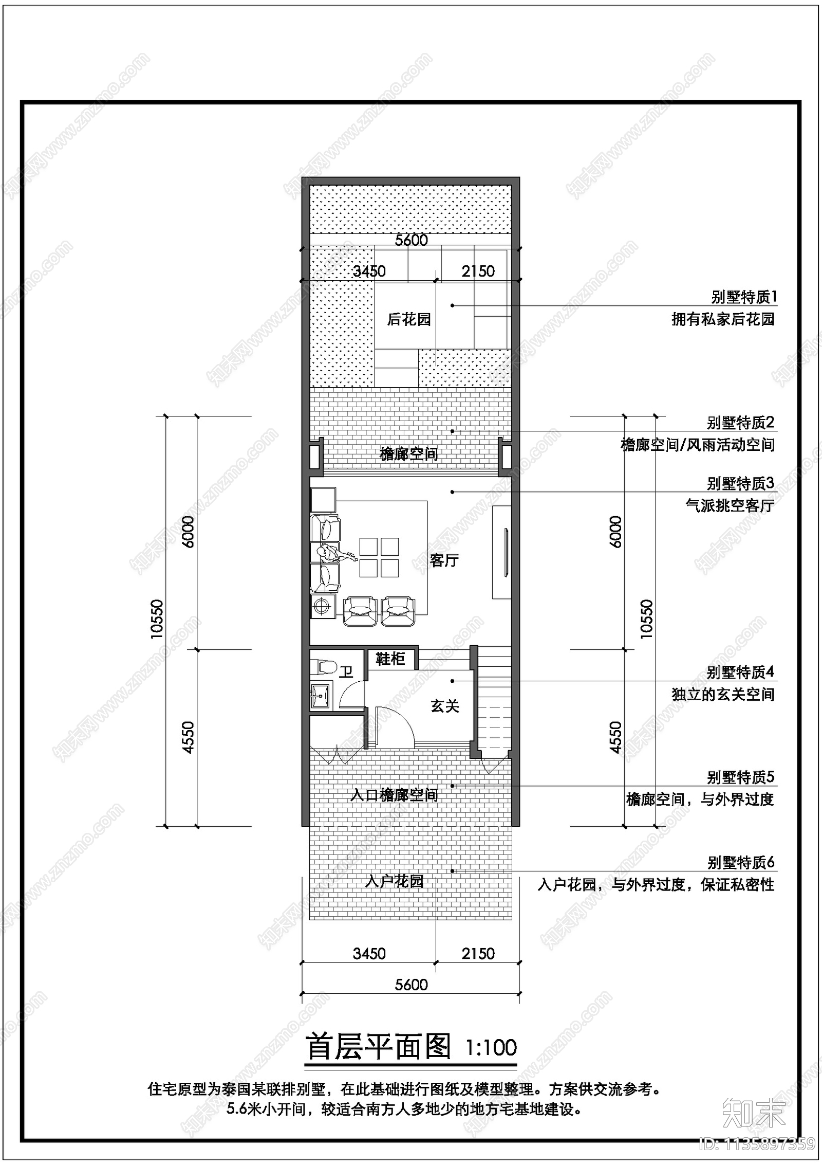 别墅建筑庭院景观效果图施工图下载【ID:1135897359】