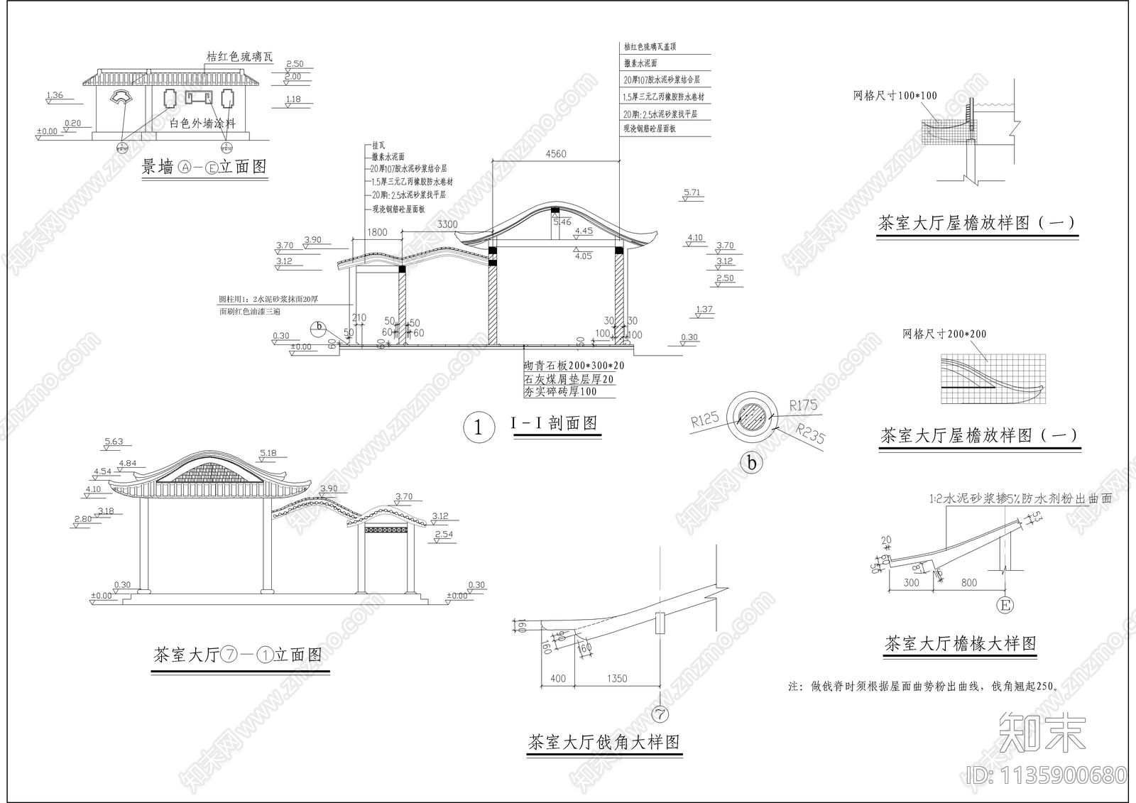 某公园茶室古建筑cad施工图下载【ID:1135900680】