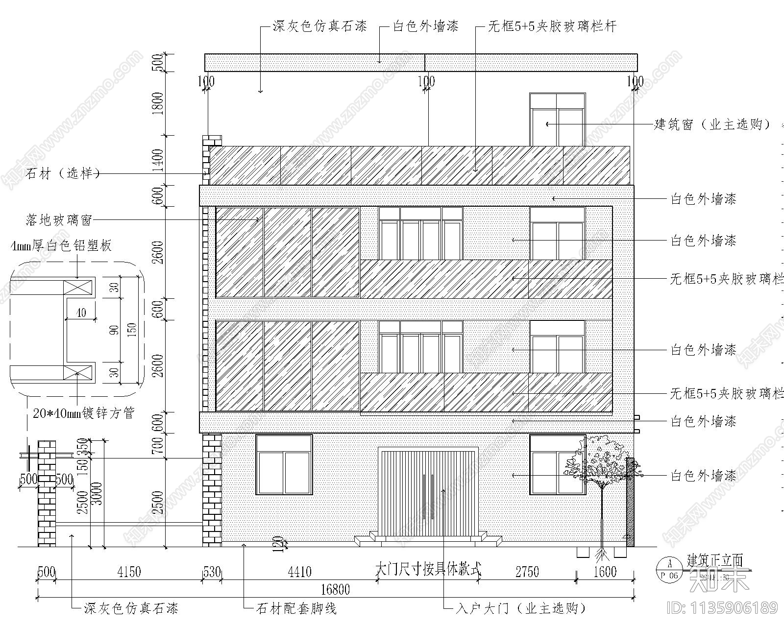 农村别墅建筑效果图cad施工图下载【ID:1135906189】