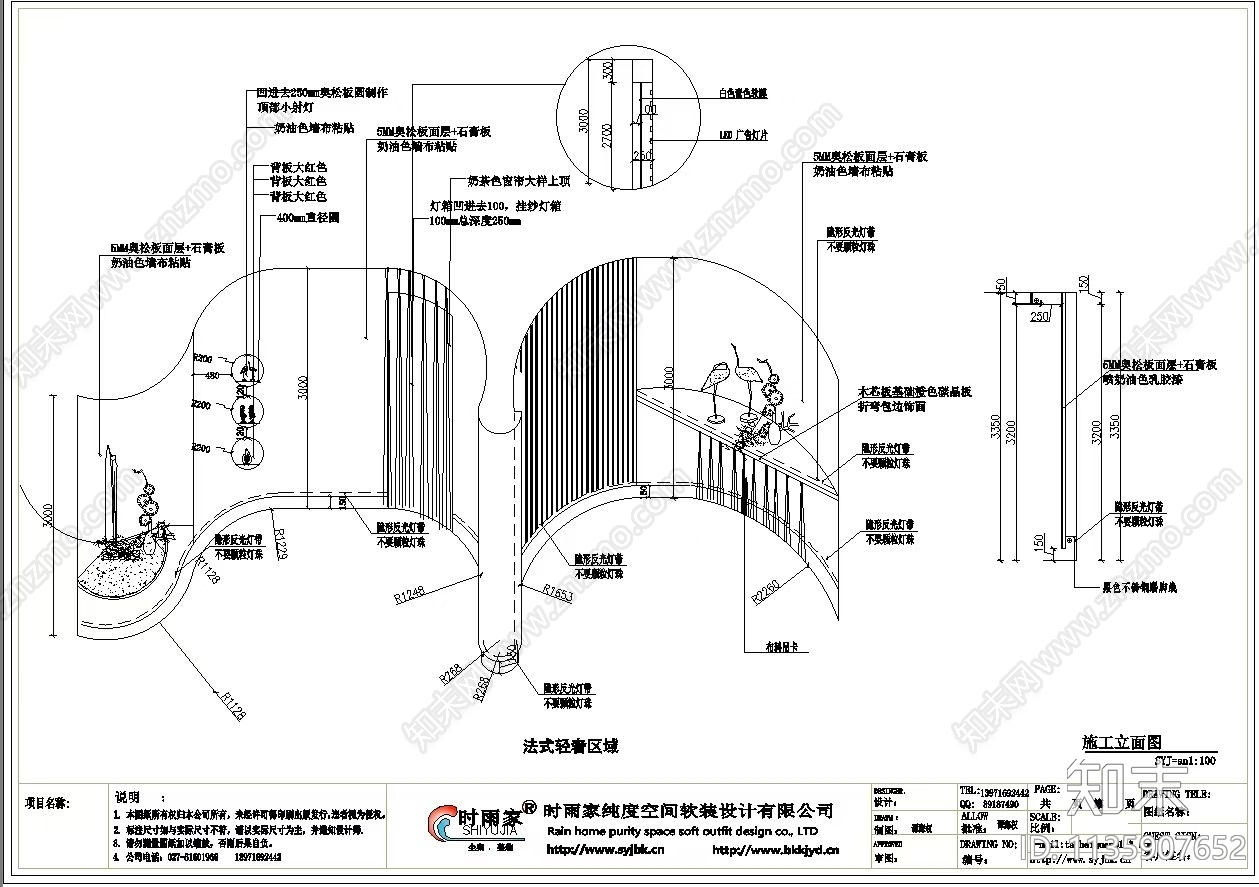 成都家具专卖店展厅cad施工图下载【ID:1135907652】