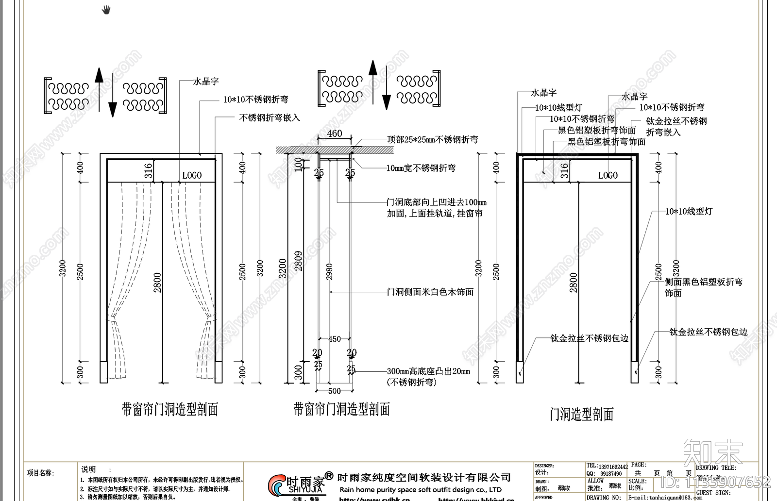 成都家具专卖店展厅cad施工图下载【ID:1135907652】