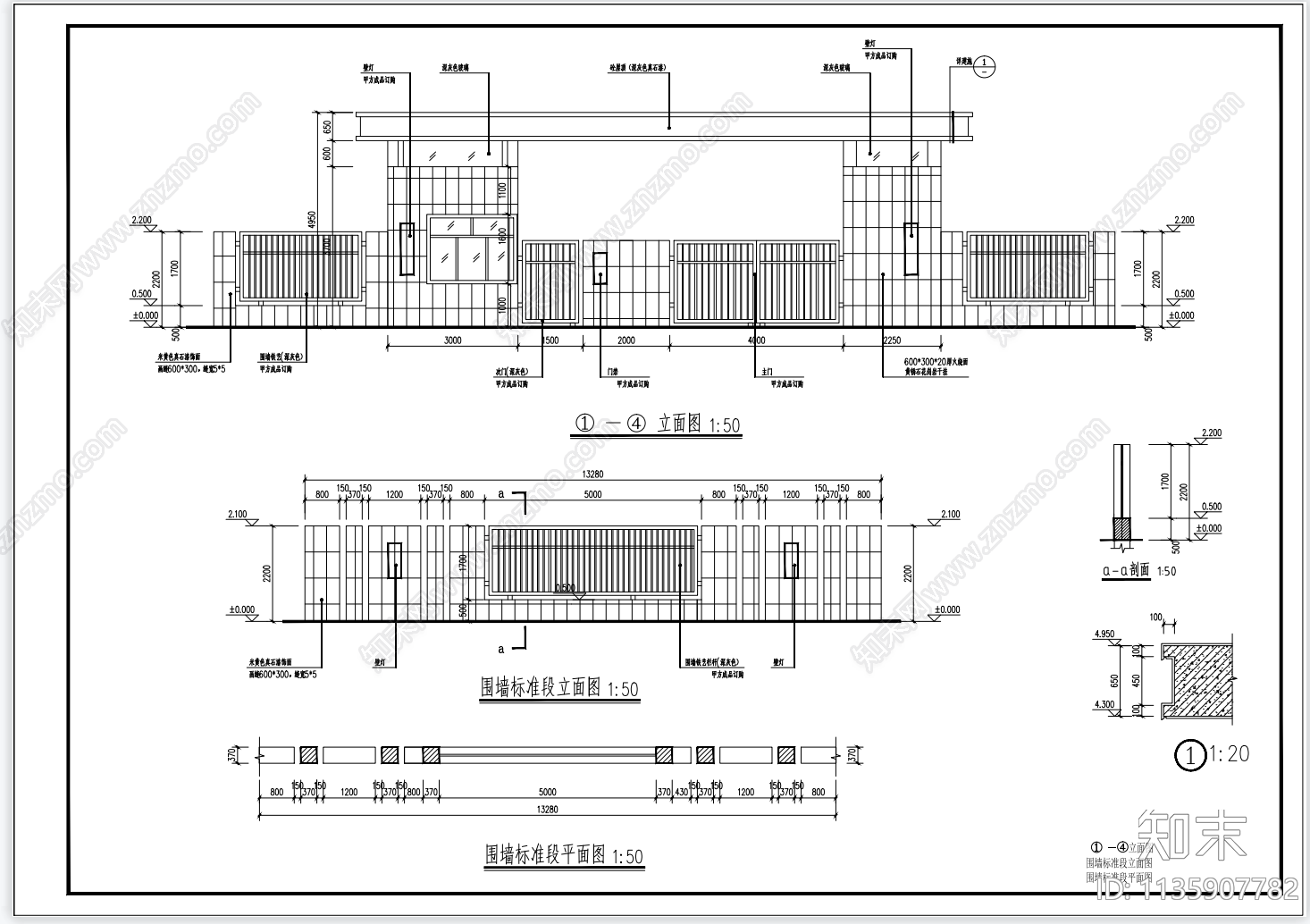 大门建筑结构设备cad施工图下载【ID:1135907782】