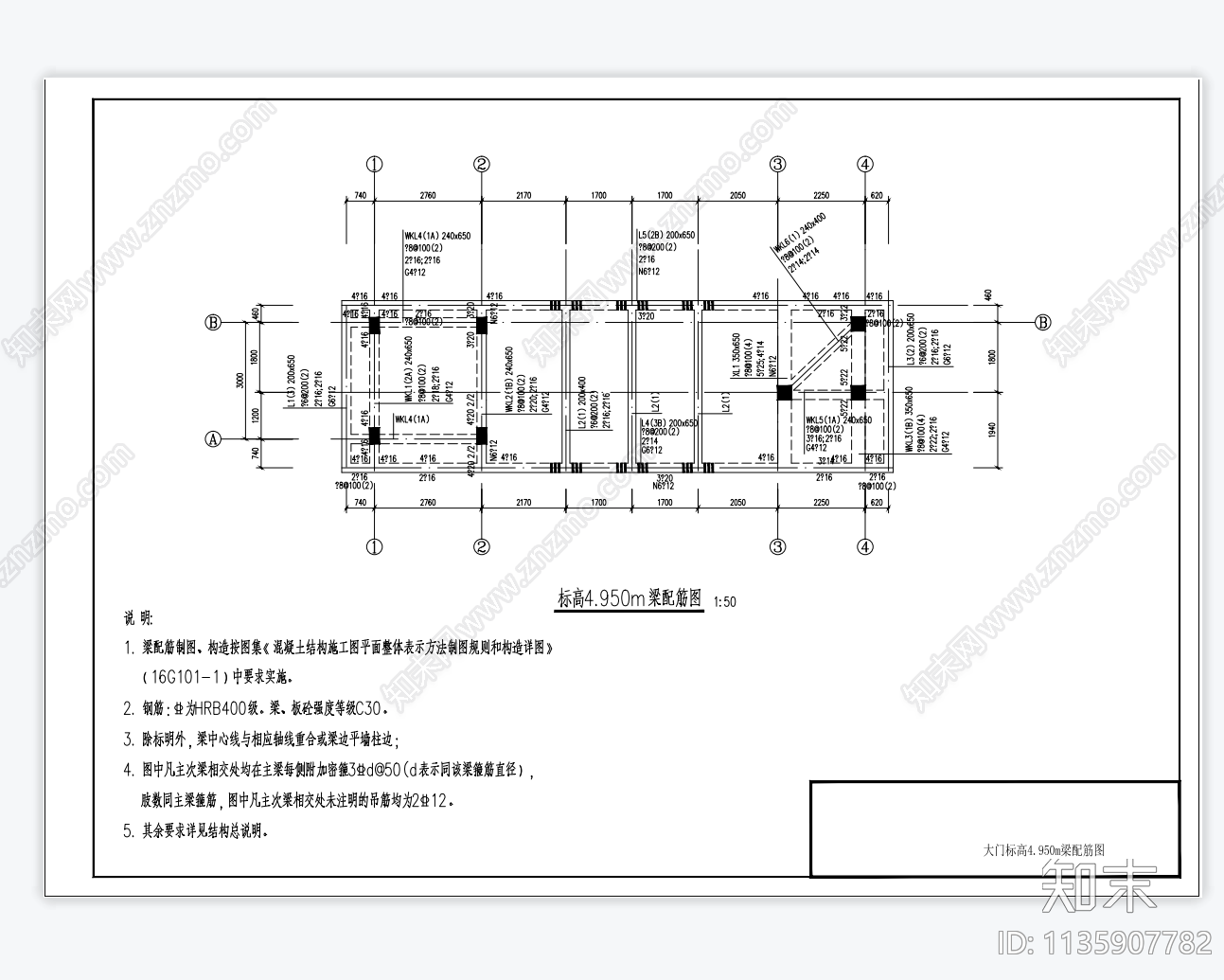 大门建筑结构设备cad施工图下载【ID:1135907782】