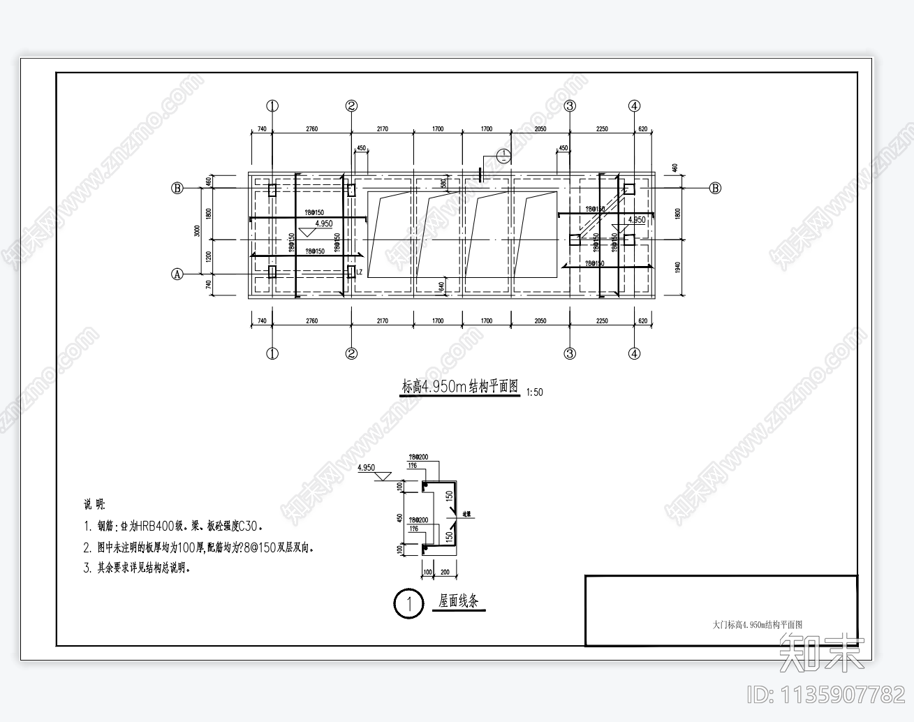 大门建筑结构设备cad施工图下载【ID:1135907782】