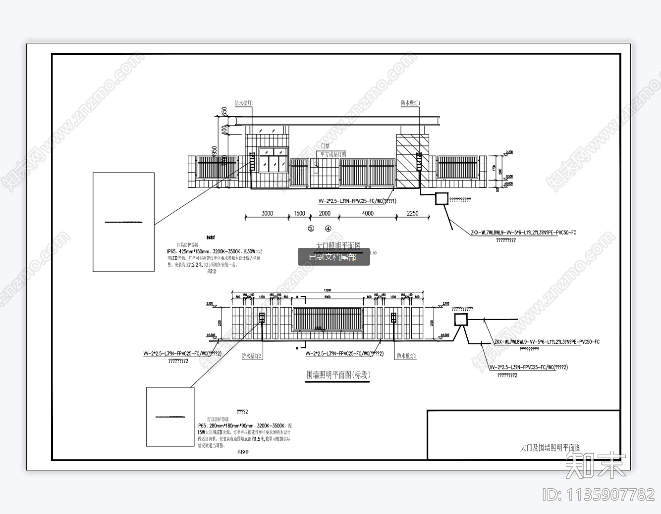 大门建筑结构设备cad施工图下载【ID:1135907782】