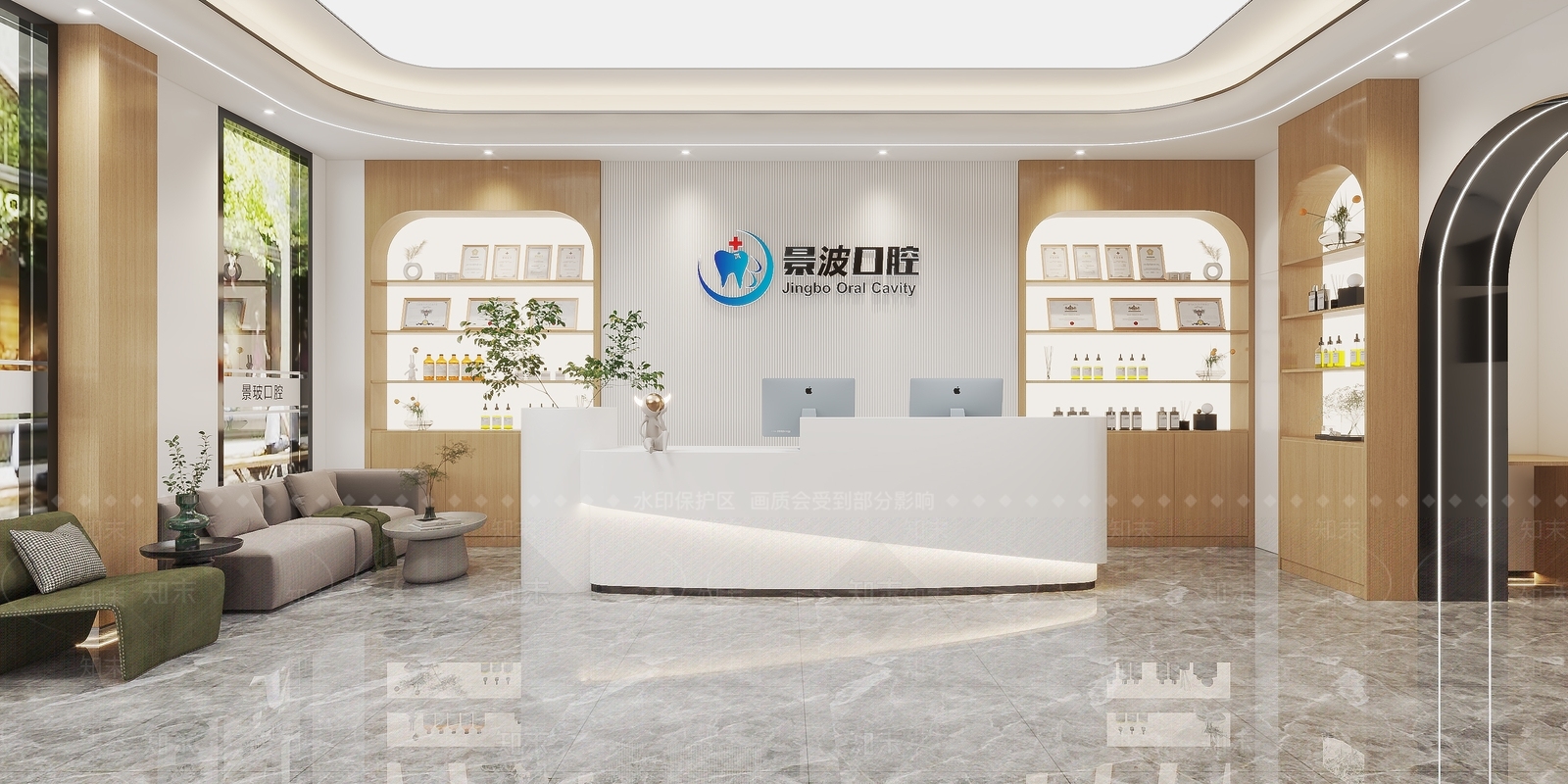 现代口腔医院3D模型下载【ID:1135921750】