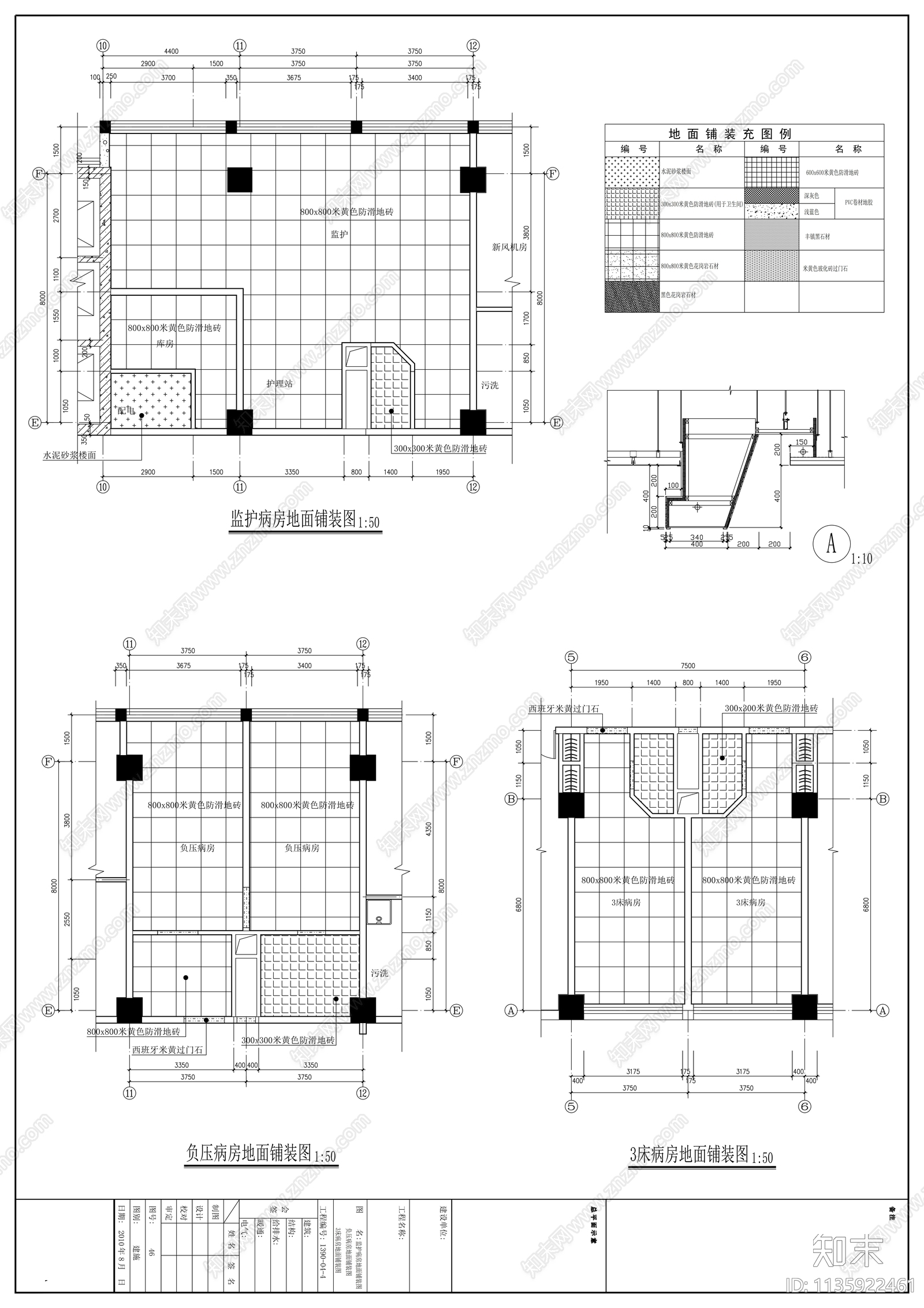 武警医学院附属医院室内装修cad施工图下载【ID:1135922461】