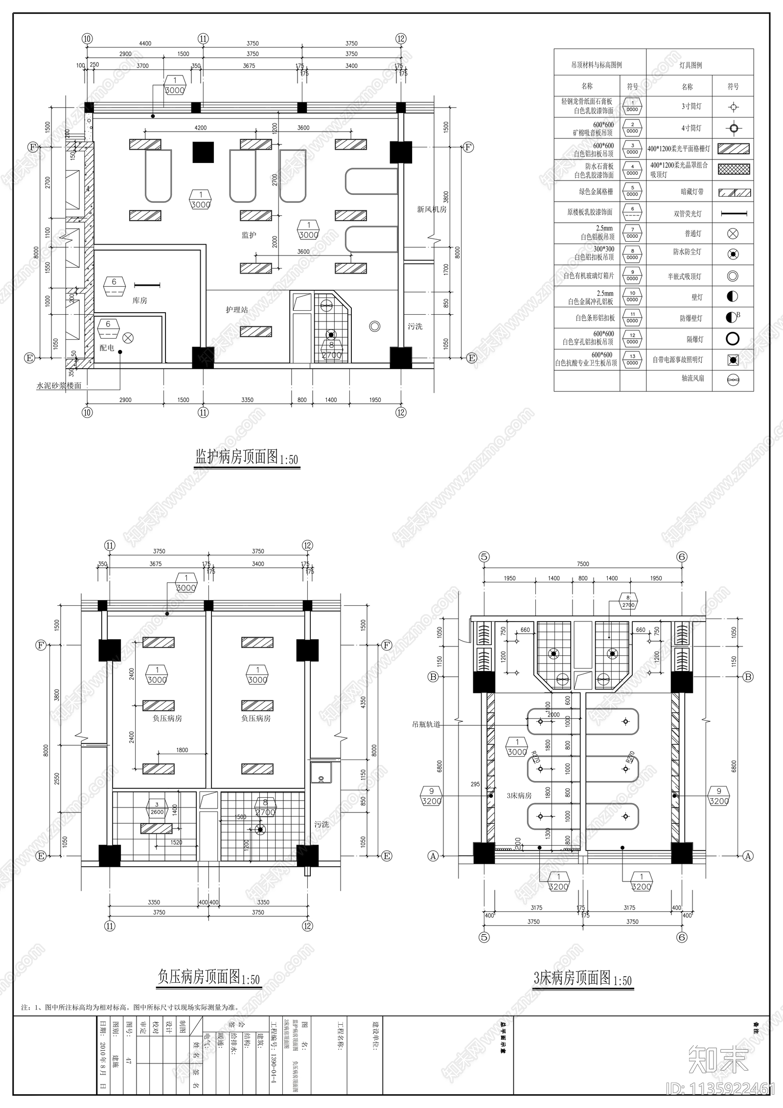 武警医学院附属医院室内装修cad施工图下载【ID:1135922461】