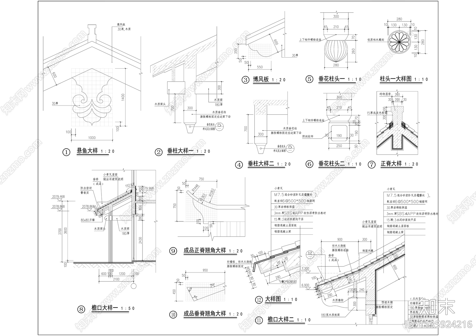 中式坡屋面商业街建筑cad施工图下载【ID:1135924216】