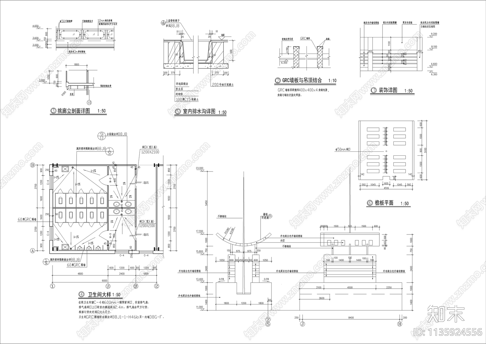 二层4S店汽车展厅建筑施工图下载【ID:1135924556】