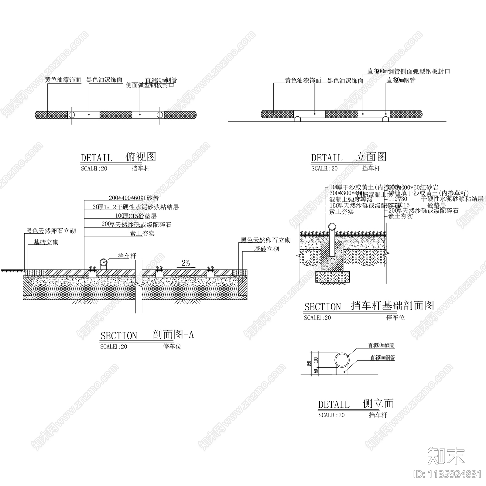 停车场车库出入口道闸闸机设备cad施工图下载【ID:1135924831】