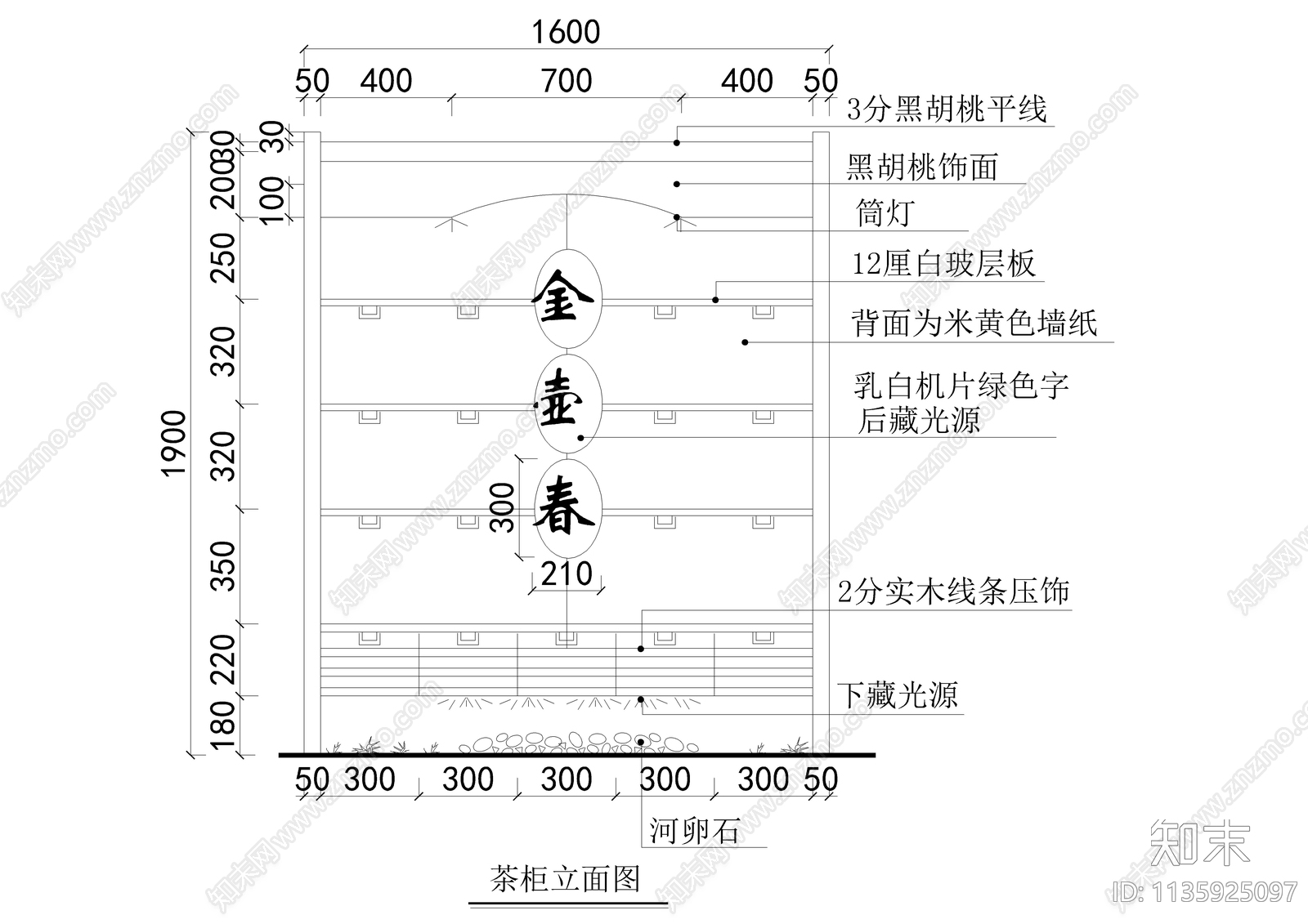 某茶艺店装修cad施工图下载【ID:1135925097】