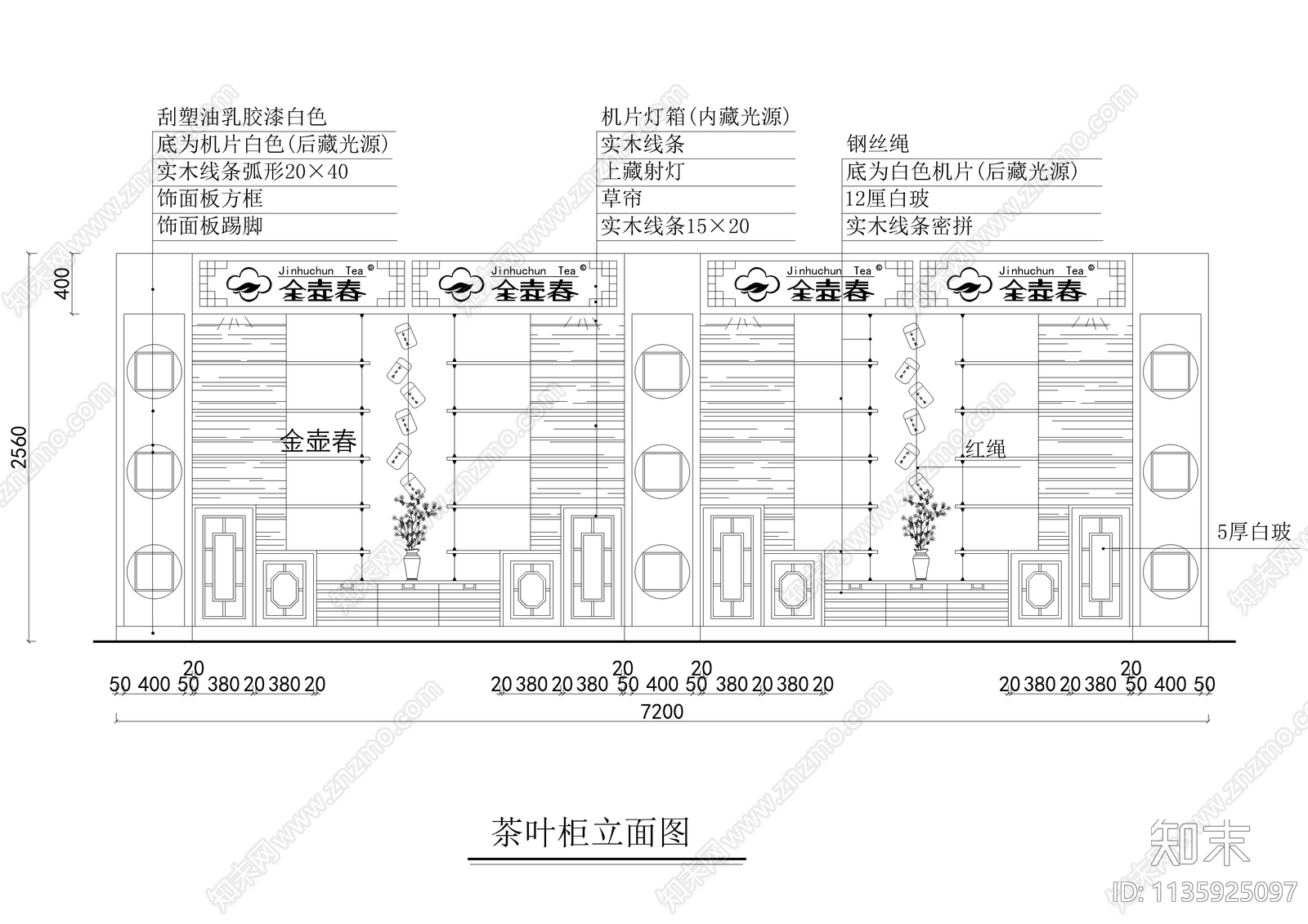 某茶艺店装修cad施工图下载【ID:1135925097】