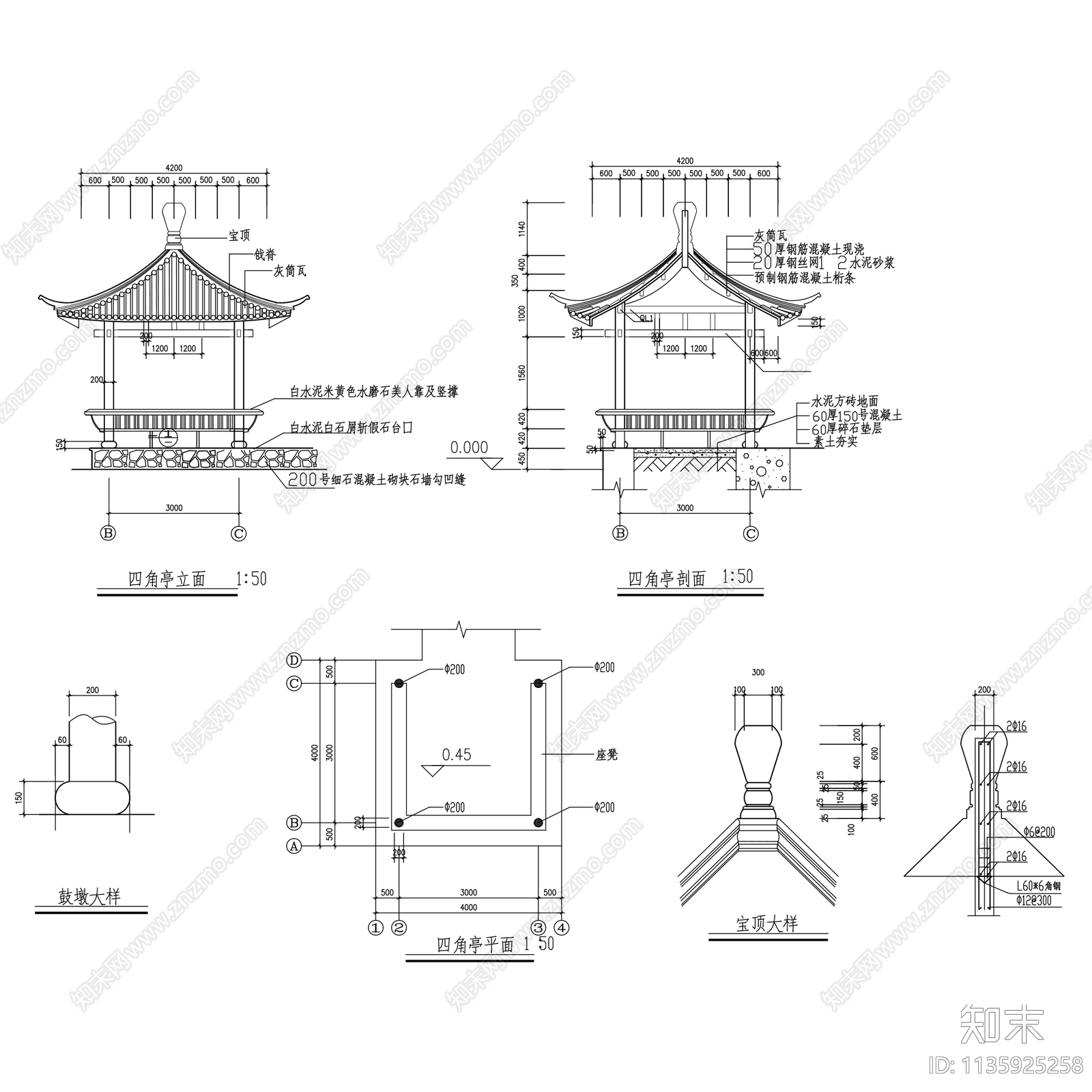 中式古建筑四角方亭cad施工图下载【ID:1135925258】