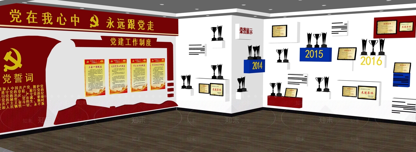 现代风格党建展厅SU模型下载【ID:1135930042】