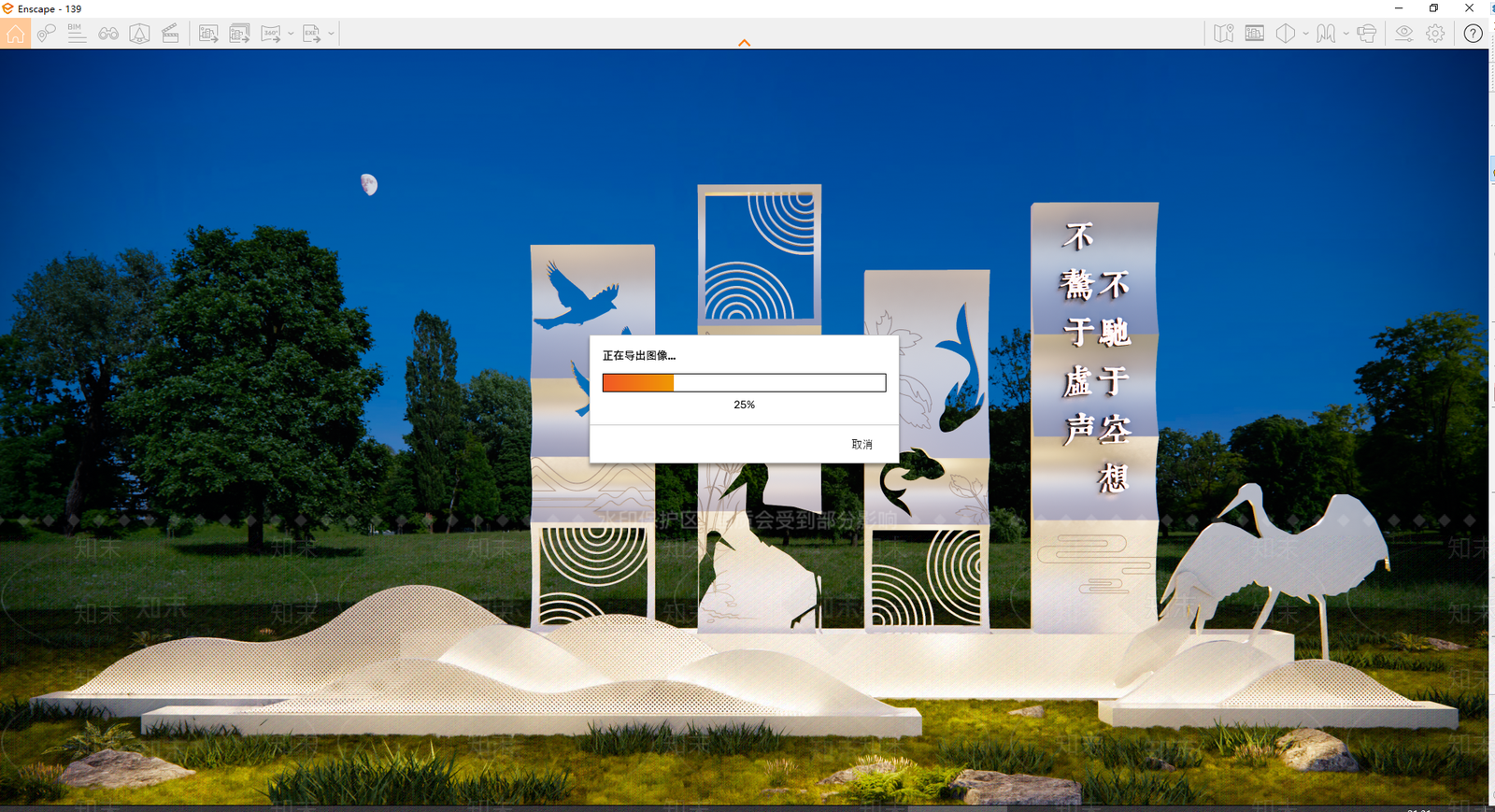 现代外摆SU模型下载【ID:1136005034】_知末su模型网