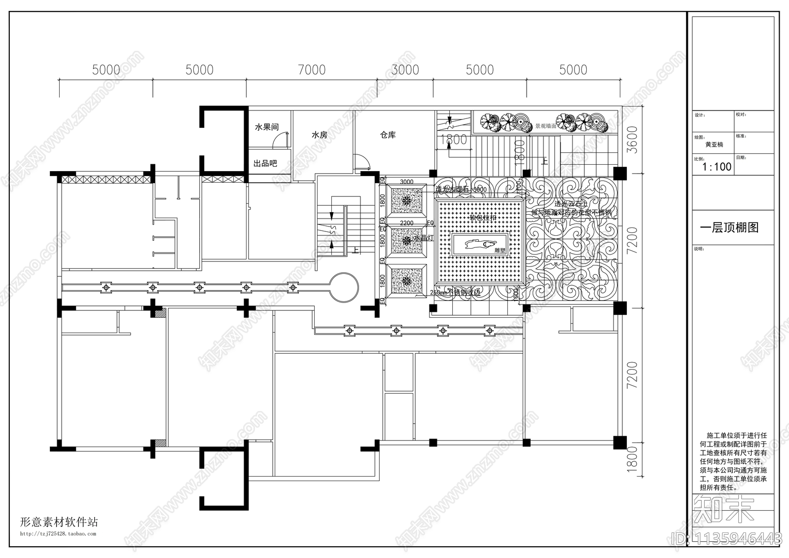 豪华娱乐量版式KTV室内cad施工图下载【ID:1135946443】