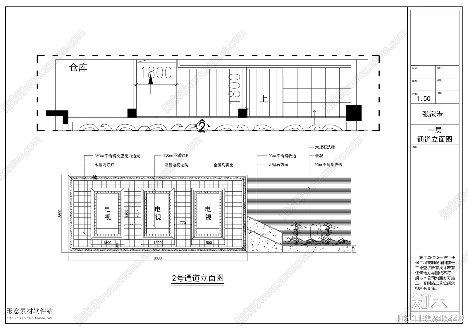 豪华娱乐量版式KTV室内cad施工图下载【ID:1135946443】