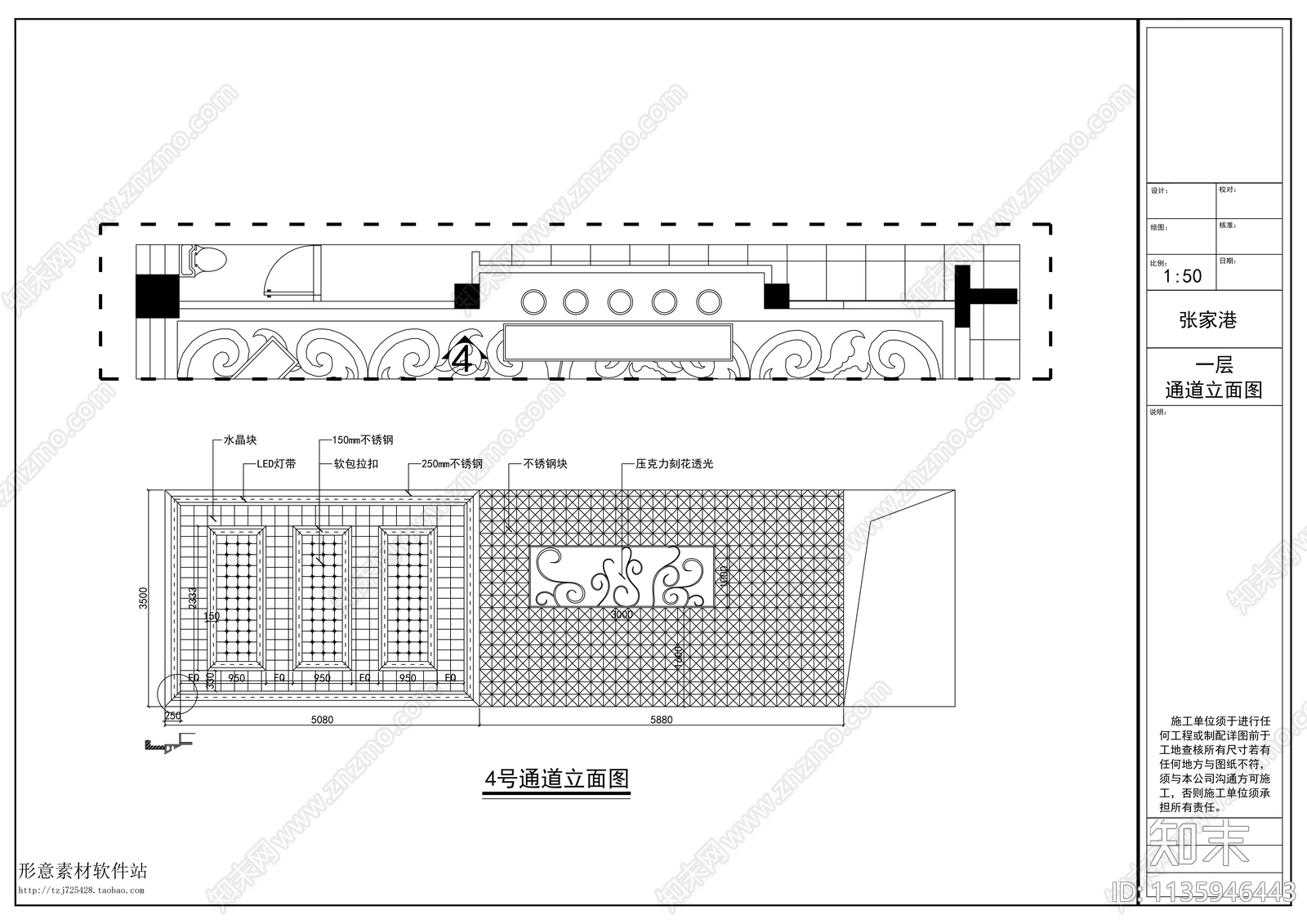 豪华娱乐量版式KTV室内cad施工图下载【ID:1135946443】