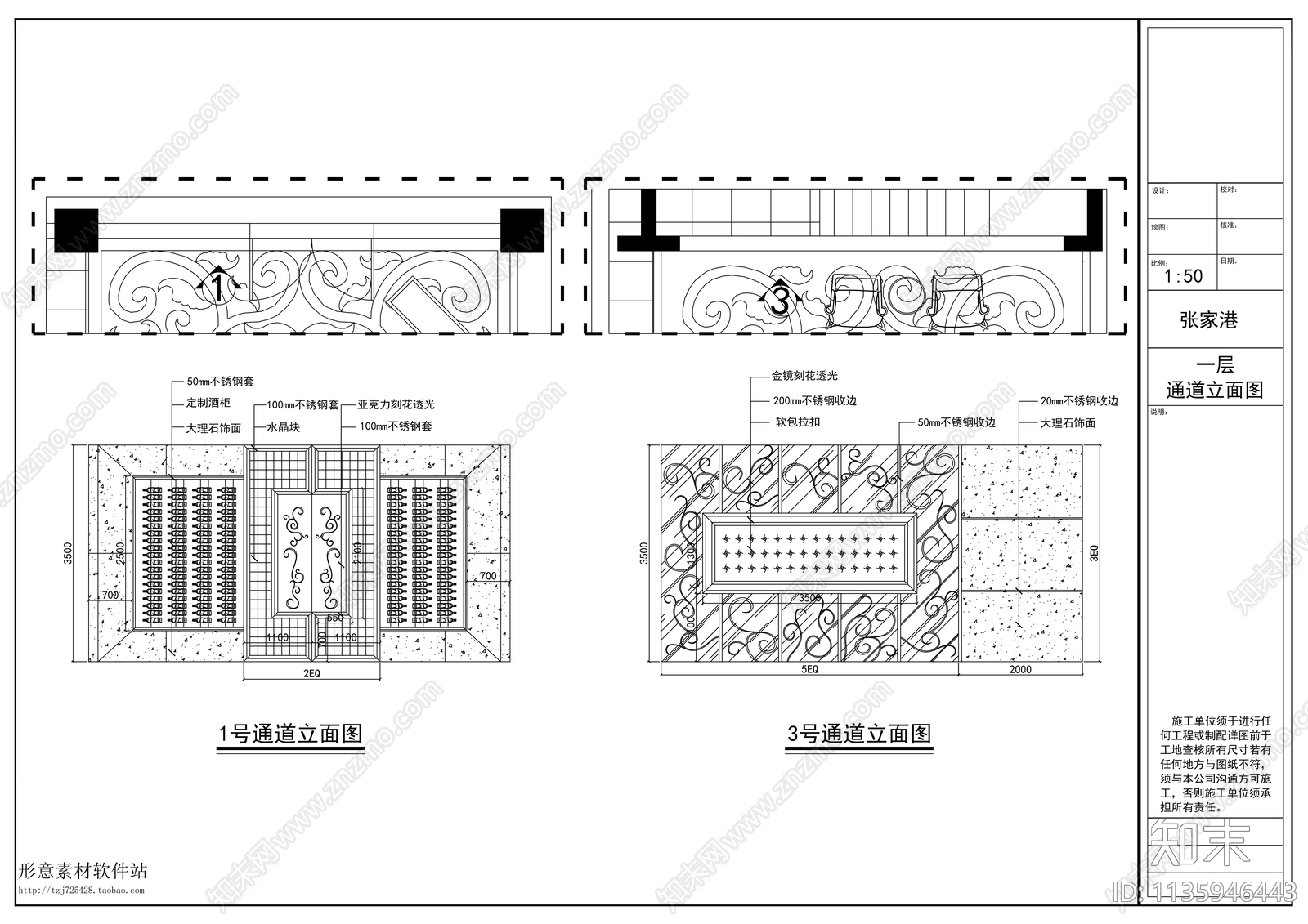 豪华娱乐量版式KTV室内cad施工图下载【ID:1135946443】