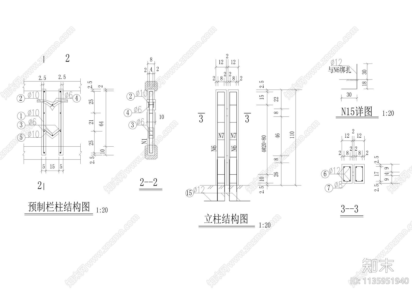 现浇路堤立柱栏杆详图cad施工图下载【ID:1135951940】