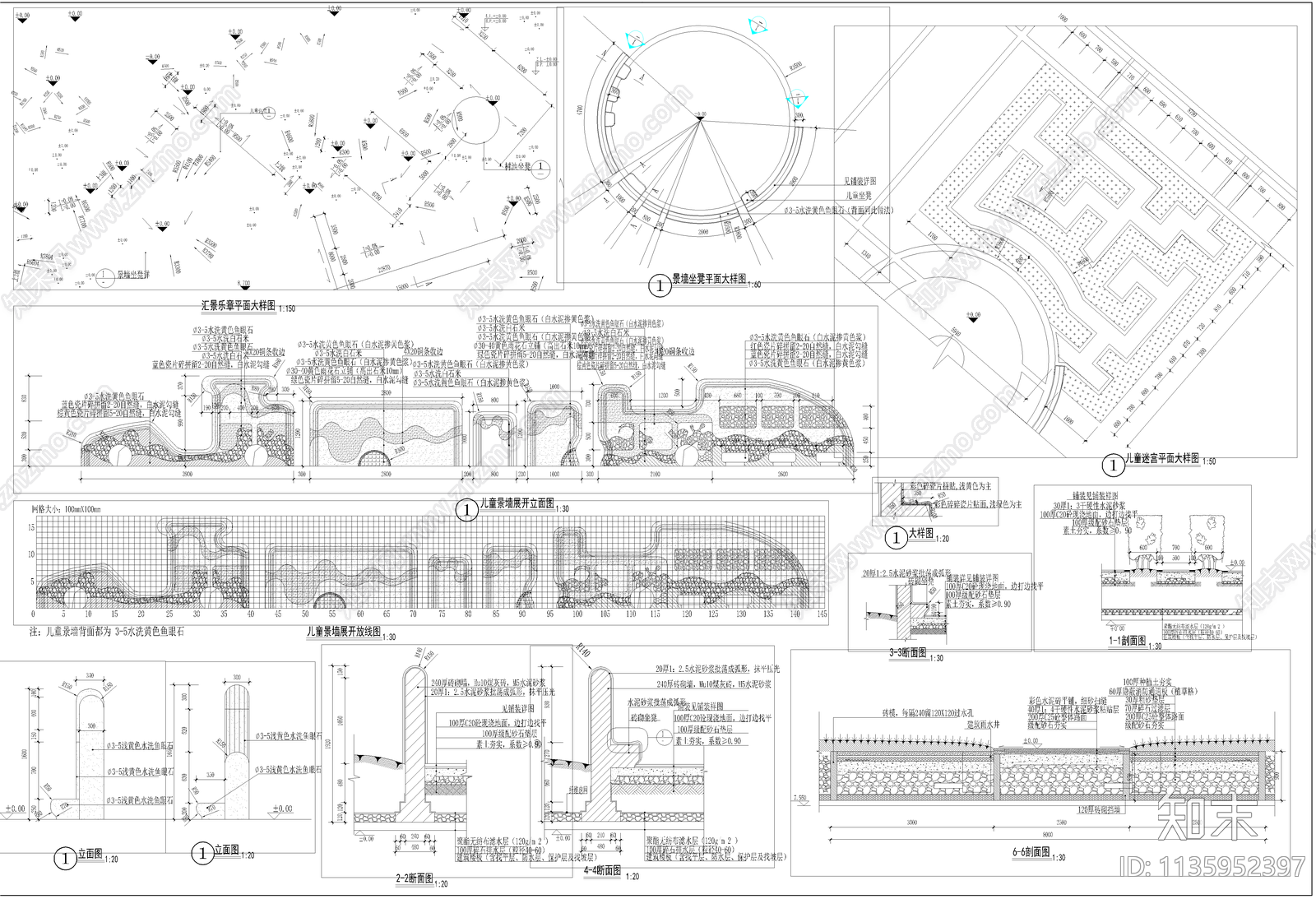 儿童迷宫景墙节点详图cad施工图下载【ID:1135952397】