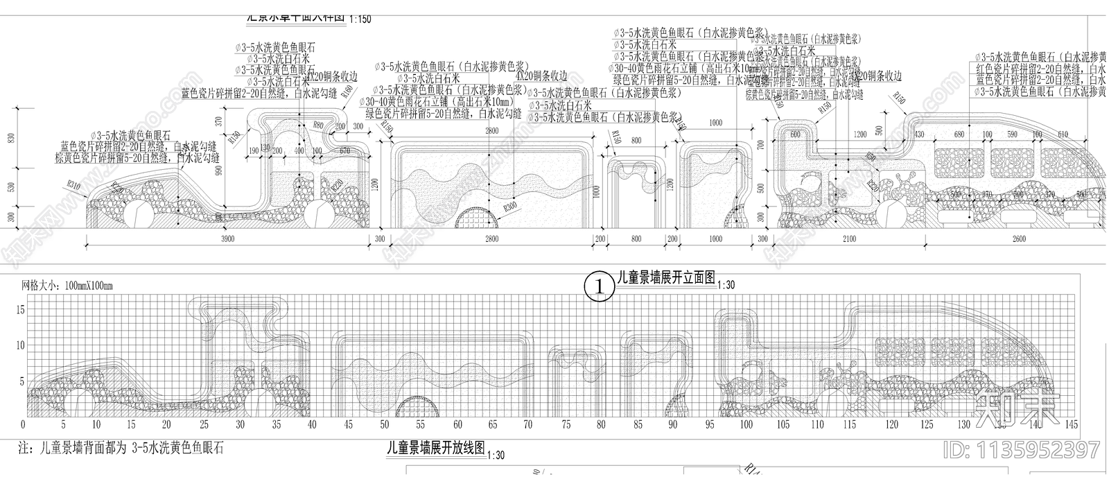 儿童迷宫景墙节点详图cad施工图下载【ID:1135952397】