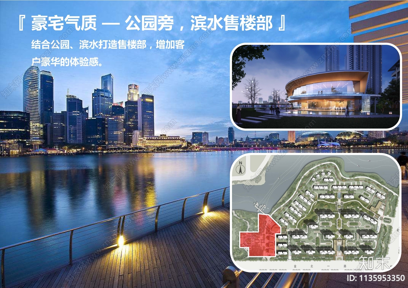 华润武汉东西湖区雪花啤酒厂地块建筑方案下载【ID:1135953350】