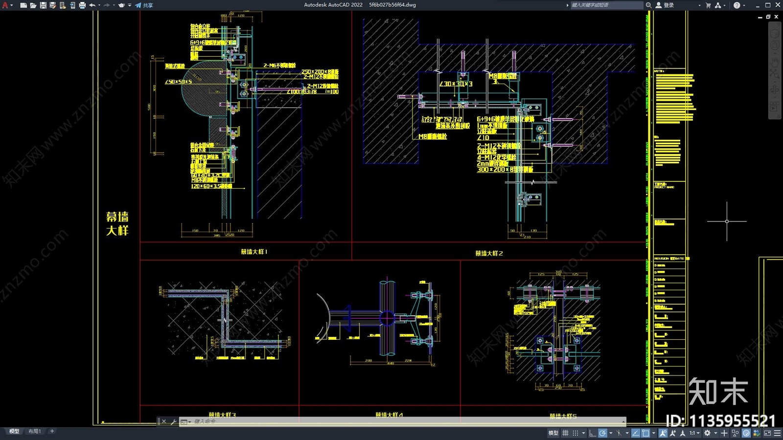 各类精细幕墙节点cad施工图下载【ID:1135955521】