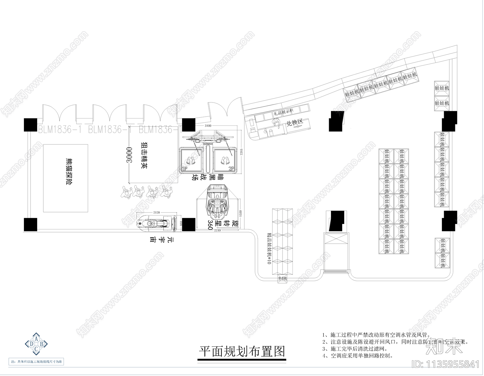 版幻影星空潮玩店cad施工图下载【ID:1135955841】