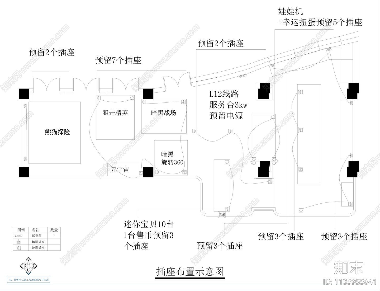 版幻影星空潮玩店cad施工图下载【ID:1135955841】