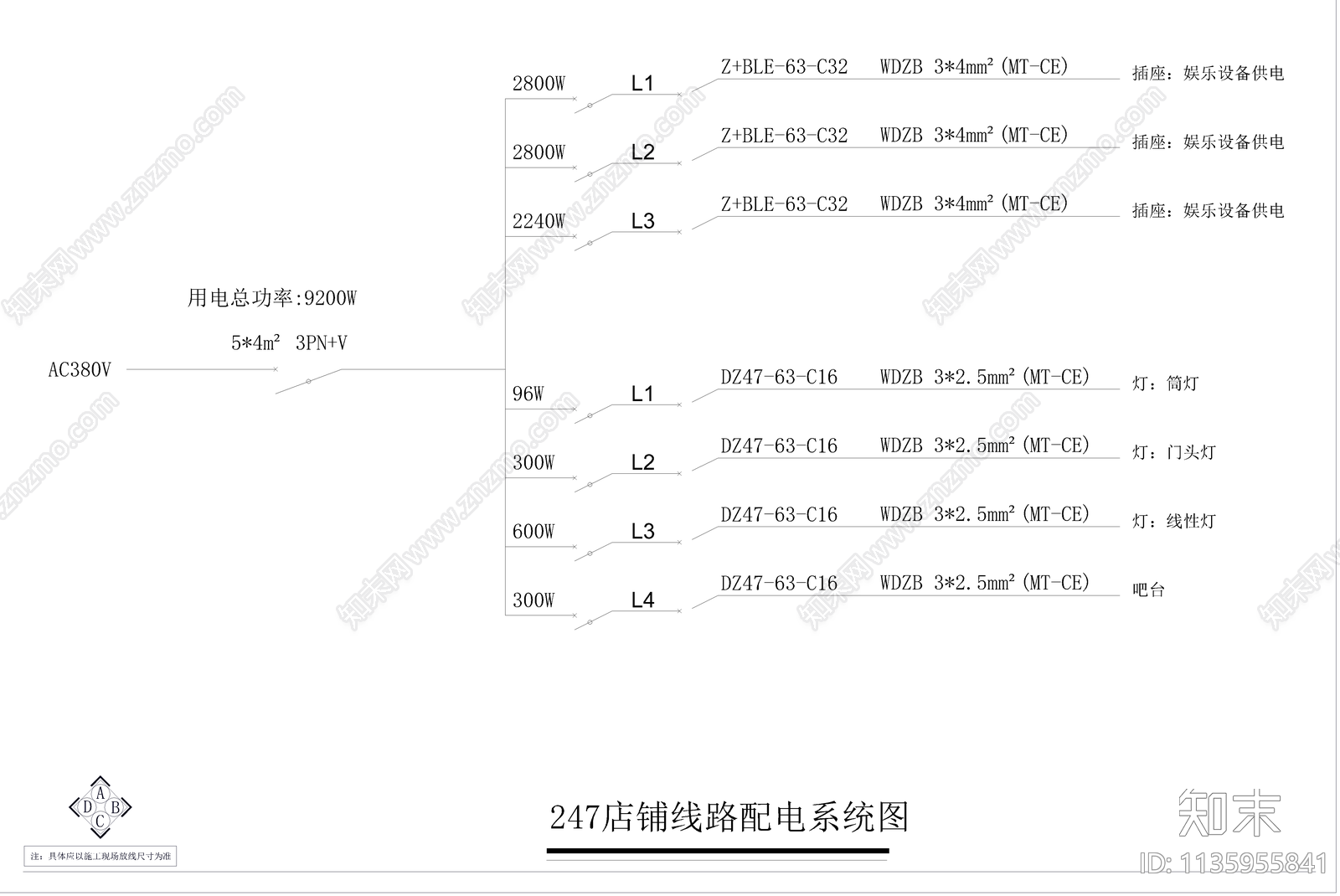 版幻影星空潮玩店cad施工图下载【ID:1135955841】