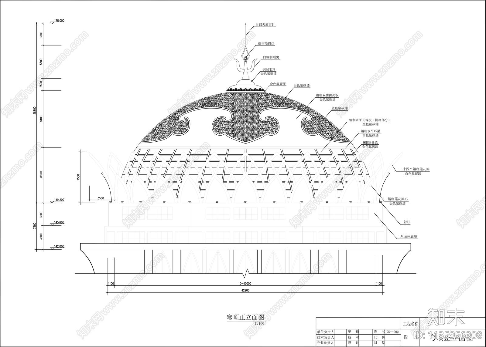 露营营地蒙古包穹顶结构cad施工图下载【ID:1135956308】