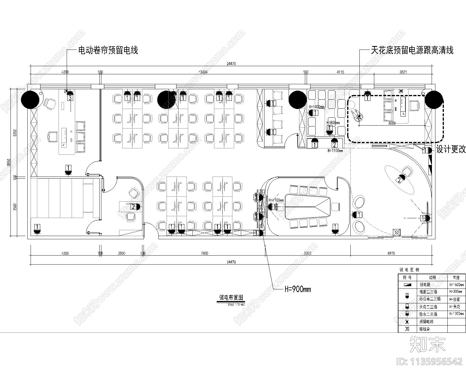 办公室效果图cad施工图下载【ID:1135956542】
