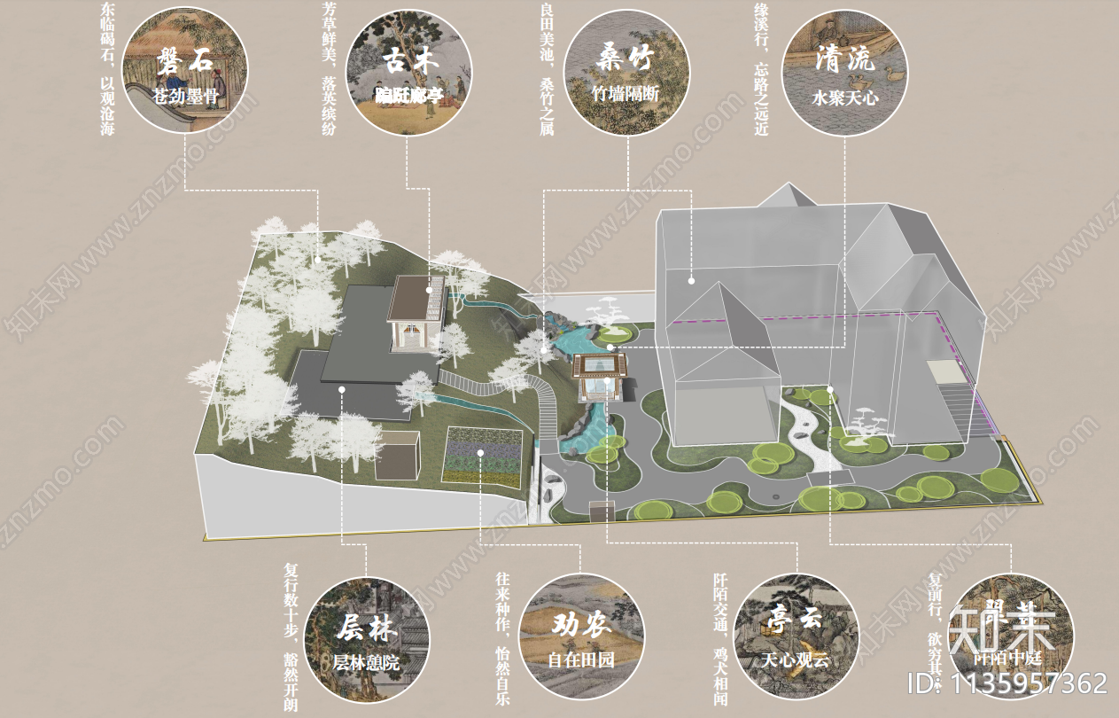 新中式园林别院景观下载【ID:1135957362】