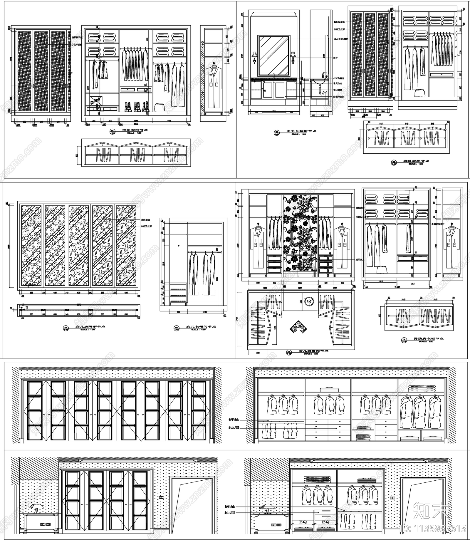 衣柜详图cad施工图下载【ID:1135957615】
