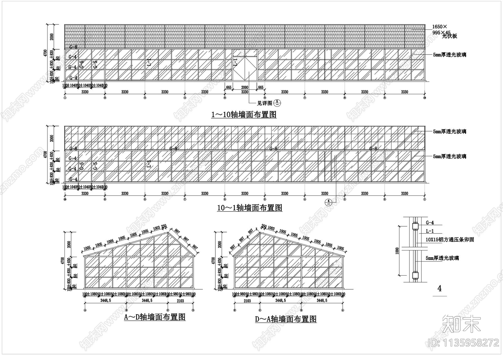 钢结构光伏农业蔬菜大棚施工图下载【ID:1135958272】
