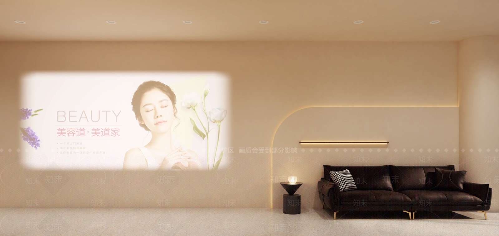 现代美容美甲店3D模型下载【ID:1135958791】