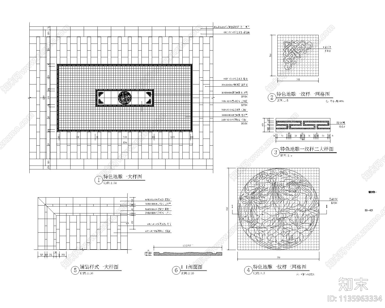 特色地面cad施工图下载【ID:1135963334】